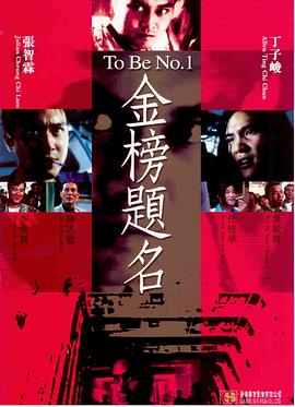 《Santosh》主视觉